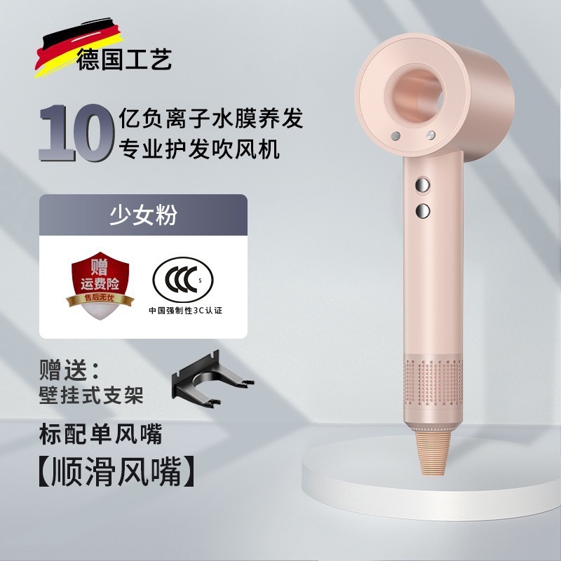 華強北のある森のクロスボーダー専用の無葉高速電気ドライヤーのヘアケア|undefined