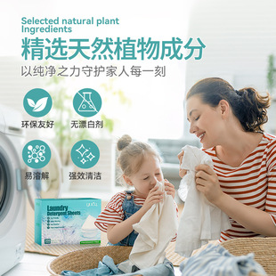 New Super Concentrated Laundry Bubble Paper Dotted Cleaning Tablet Deep Super Decontamination Laundry Tablet Source Factory in stock