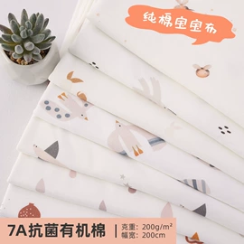 其他针织面料;汗布;空气层