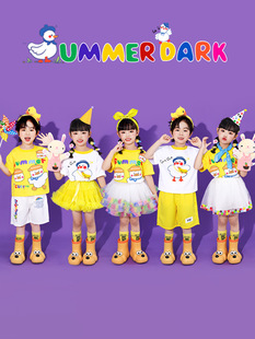 Children's Day Cute Little Yellow Duck Cheerleader Performance Costumes Kindergarten Graduation Photo Costumes Tutu Skirt Class Uniform Set