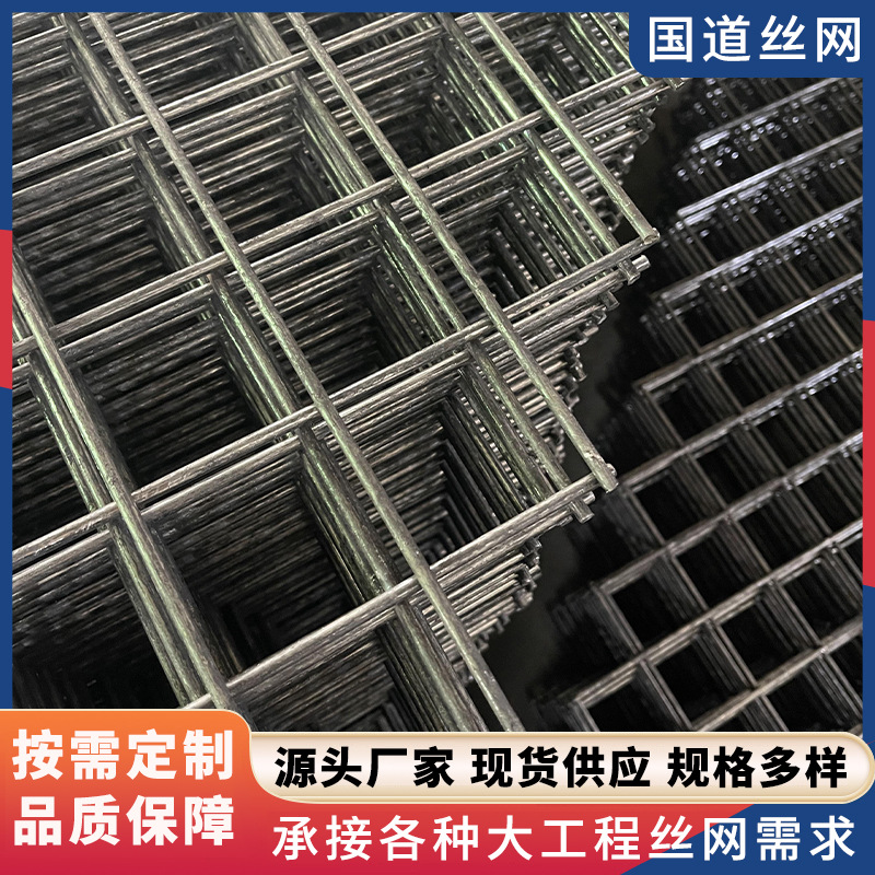 冷轧带肋金属编织煤矿隧道支护波浪轧花黑铁丝假顶锁边钢筋锚网片
