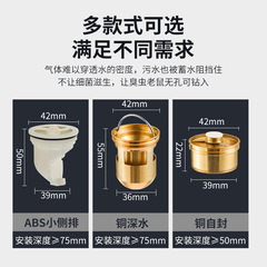 Universal Anti-Odor Floor Drain Core Full Copper Anti-Odor Core Floor Drain Accessory Household Bathroom Drain Separation Anti-Insect Inner Core Gadget