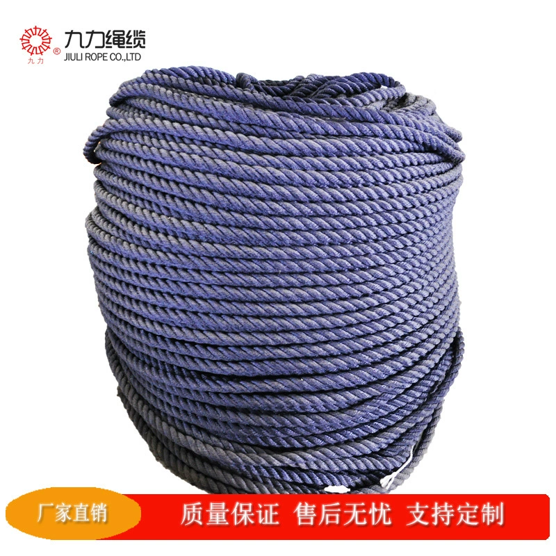 Трехжильный нейлоновый трос PA веревка полиамидная веревка нейлоновая веревка полипропиленовая веревка черный, белый, фиолетовый