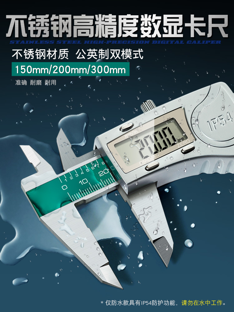 电子游标卡尺高精度数显工业级家用文玩珠宝不锈钢深度油标卡尺