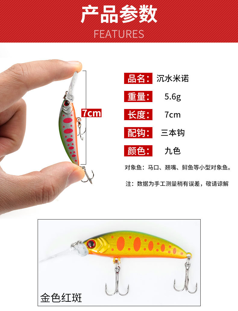 Sinking Minnow Lures Shallow Diving Minnow Baits Fresh Water Bass Swimbait Tackle Gear