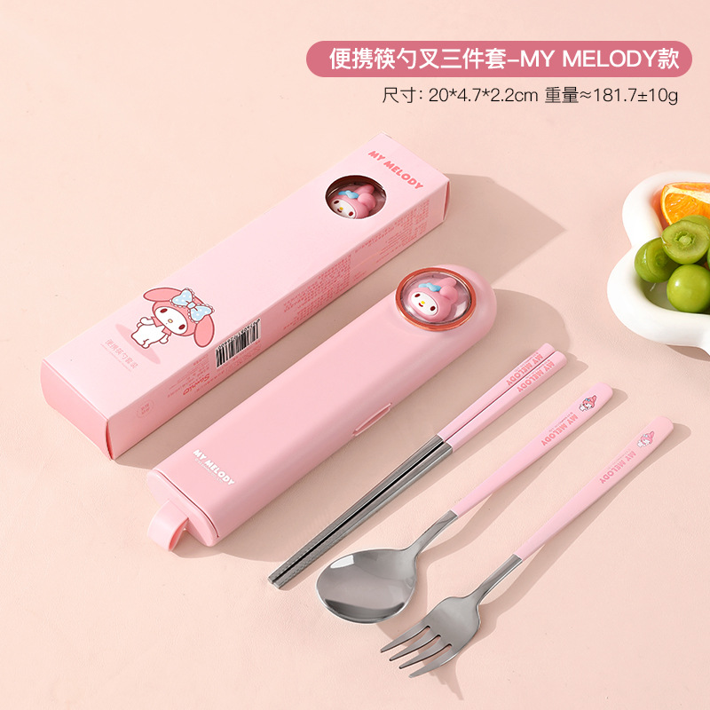 멜로디 - 젓가락, 숟가락, 포크 4종 세트