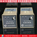 NK-(TH) 凝露控制器 开关柜配电箱防凝露控制器 高压柜除湿装置