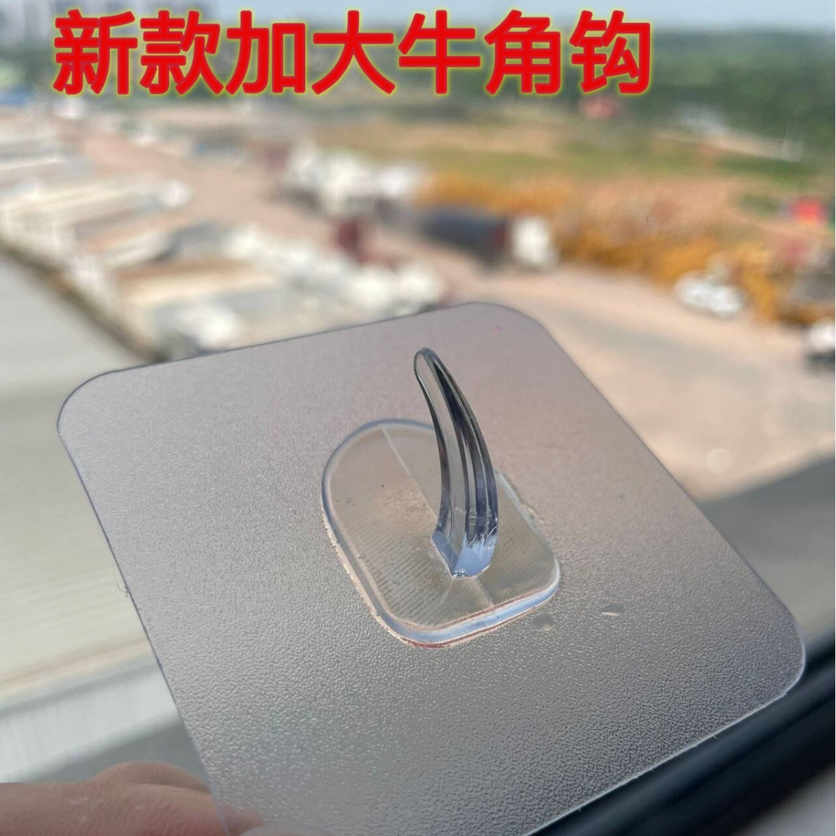 Nail-Free Strong Traceless Transparent Horn Hook Without Punching Bathroom Kitchen Hanging Clothes Adhesive Hook Hook Wholesale