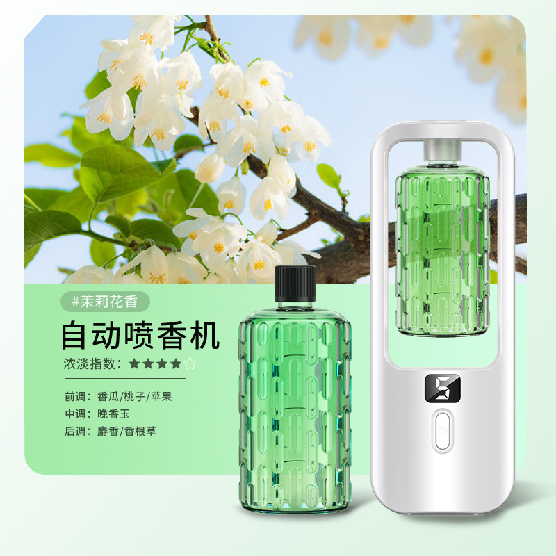 Pantalla digital máquina de aromaterapia + jazmín 1 botella