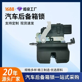 车身及附件;中控锁;扶手/把手