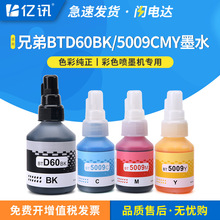 �����ֵ�T725DWīˮHL-T4000DW MFC-T820W T910DW T920DW T4500DW