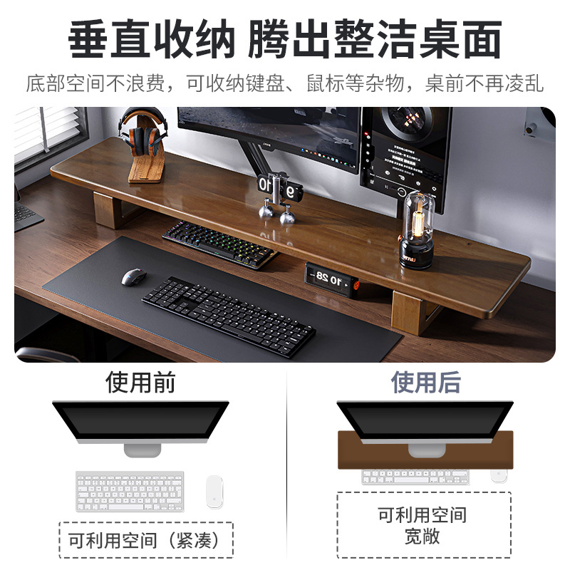 Monitoreo de madera sólida de color nuez elevando el marco de escritorio de computadora de escritorio estante de almacenamiento de escritorio de oficina estante de almacenamiento alto