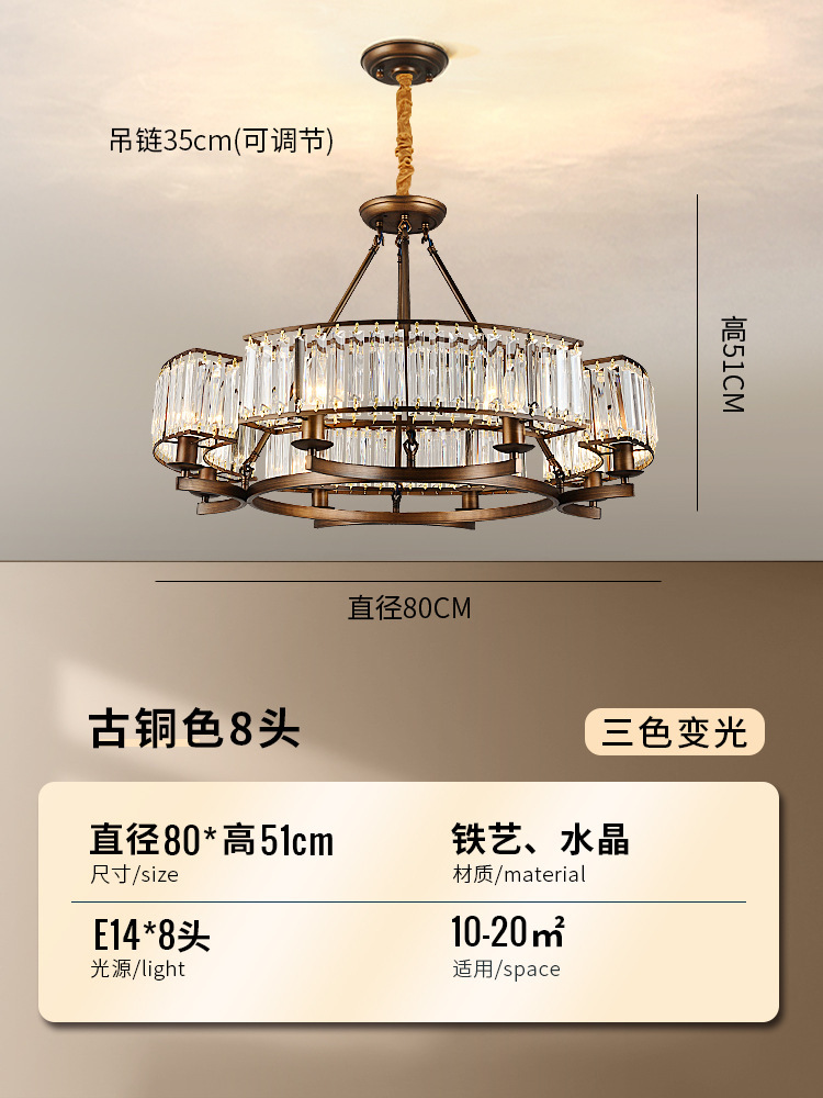 [Fanxiang] 브론즈-80CM-8 헤드-3색 조명 [최고의 선택]