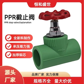 球阀;塑料模;其他塑胶零件