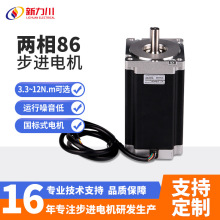 ����������86���M늙C3Nm4.2Nm6.2Nm8Nm8.5Nm10Nm12N�_�h�p�S���l