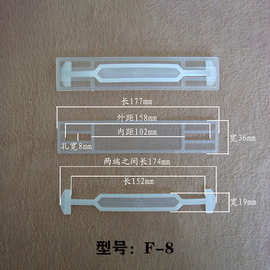 厂家现货供应牛奶箱塑胶手腕扣 彩盒二合一扣手提带提手