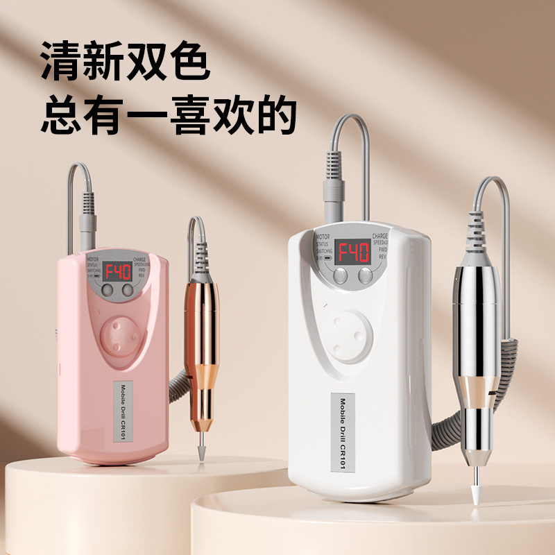 101美甲打磨机 源头工厂实力批发 指甲打磨机磨甲机高速卸甲器|undefined