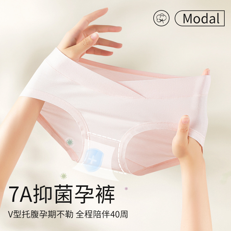 Ropa interior para mujeres embarazadas, entrepierna antibacteriana de algodón puro, embarazo temprano, medio y tardío, especial para soporte de cintura baja, ropa interior modal sin costuras posparto para mujeres
