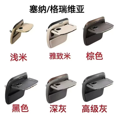 Small Table Board for Buick: Car table board