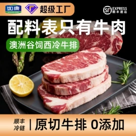 牛肉类;羊肉类;方便料理包类