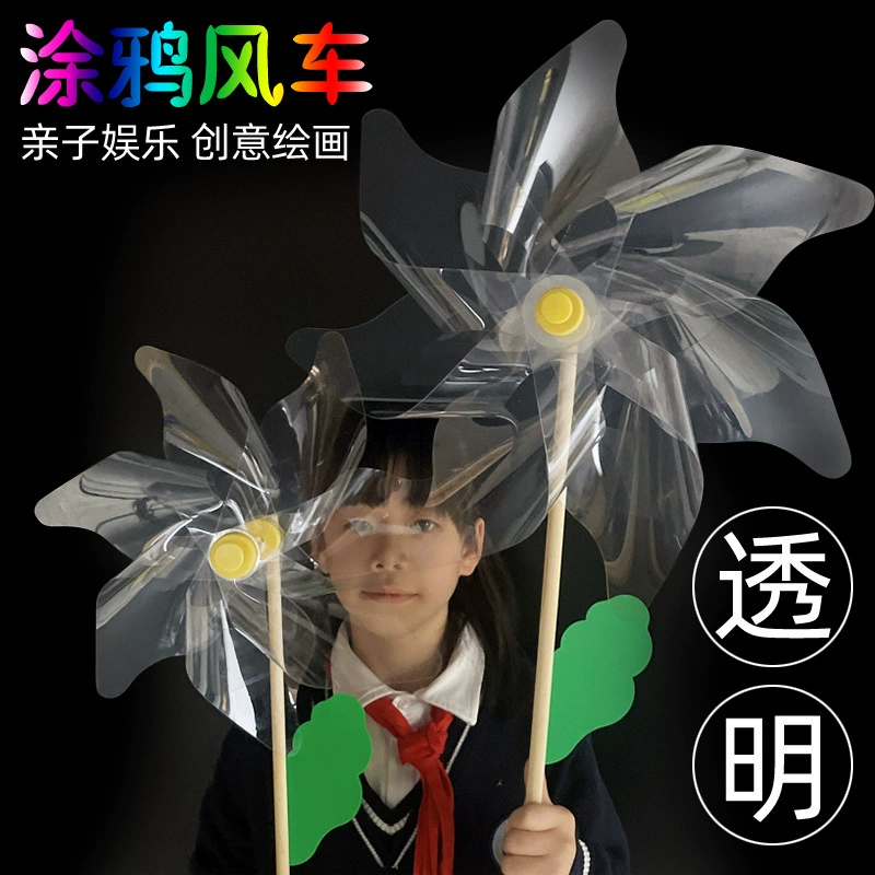 ПВХ прозрачная ветряная мельница красочные граффити ветряная мельница заготовка ручная роспись ручной работы DIY Детская граффити живопись ветряная мельница оптом