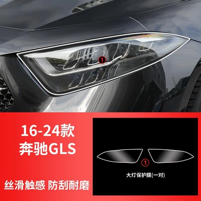 Transparent Anti-Scratch Gla/Glb/Glc/Gls – Car headlight protective film - suitable-for-16-24-models-gls-headlight-film-blackened-version-one-pair-mercedes-benz-series
