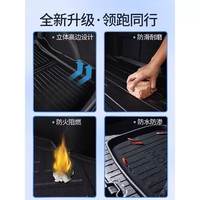 accessories modified tail box — Trunk Mat
