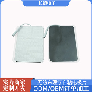 Spot Non-Woven 6*9 Physiotherapy Electrode Pads, Medium and Low Frequency Pulse Abdominal Muscle Massager Accessories, Gel Self-Adhesive Patches