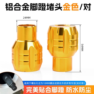 Other Electric Vehicle Accessories – Universal for Ninebot Mmax - solid-end-caps-yellow-1-pair