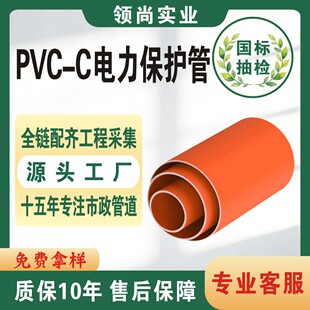 pvc����Դ�^���S������|������ȼcpvc�����pvc��ֱ�Ӵ�����