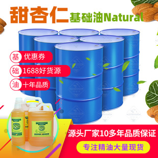 (������)���A�����l �S������ԺDIY���w��Ħ���;���oil �沿����