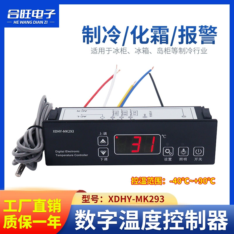 Оптовая продажа с завода: цифровой терморегулятор для морозильной камеры, плата управления холодильником 293, интеллектуальный регулятор температуры для холодильника