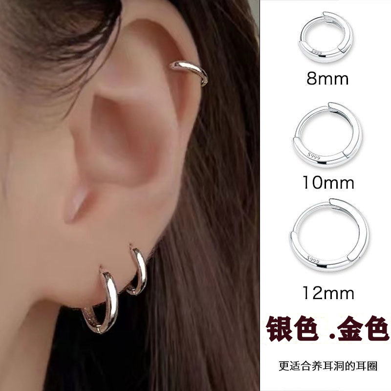 925 pendientes de plata de ley anillo de oreja hueso de oreja clavo de oreja piercing nicho de alto grado sentido anillo liso círculo oreja hebilla pendientes para mujeres