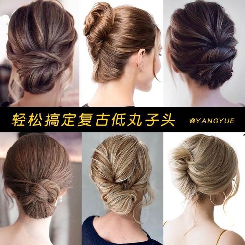Korean style hair bun hair tool for girls, iron comb, various black hair plug accessories, wholesale supply