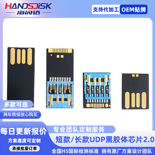 ���z�wоƬ���Ʒ��ƬU�P�ȴ�u�P�L�̰��MUDP8G16G���P�����x��