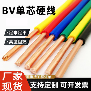 BV�~о늾���|�S�����l2.5 4 6 10 16 25 35 50 70 95 120 ƽ��