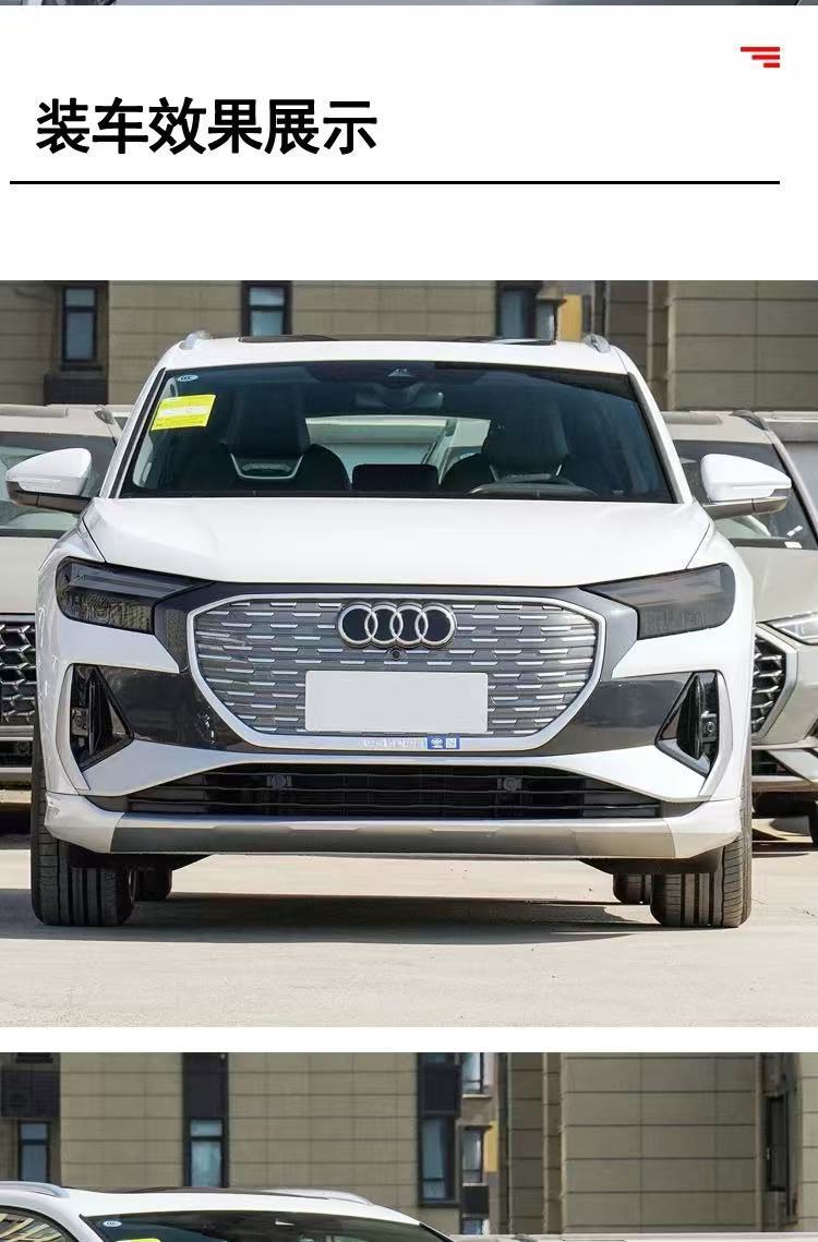 For Audi Q5 ETRON/Q4 ETRON/RS ETRON GT light control blackening headlight protective film TPU film