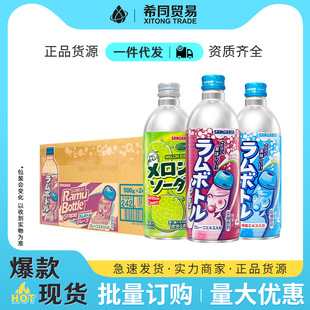 �ձ�������������ˮ������500ml*24ƿ̼������Ʒ�ļ��������