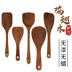 Chicken Wing Wood Spatula Household Kitchen Non-stick Wood Utensils Wooden Spoon Wood Stir-frying Spoon