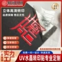 临时可移撕膜无痕转印贴
