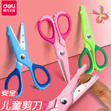 ����6071С�{�~��ͨ��ͯ��y�ֹ�������ͯ���������g�ֹ�DIY����
