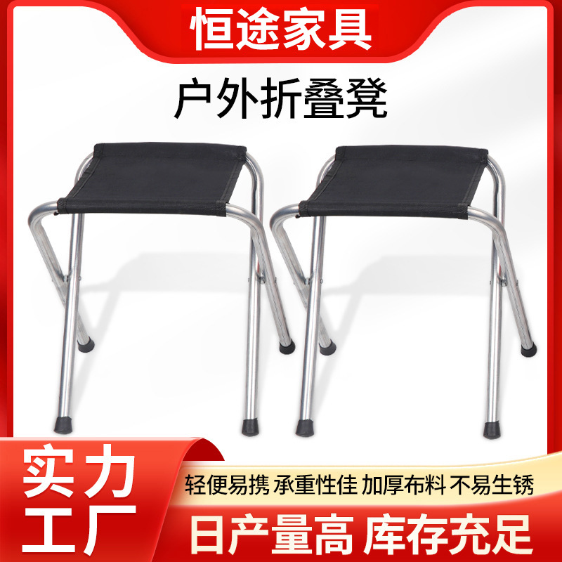 야외 접이식 의자, 휴대용 접이식 의자, 작은 의자, 여행 및 레저용, 야외 낚시 의자, 소형 캠핑 의자