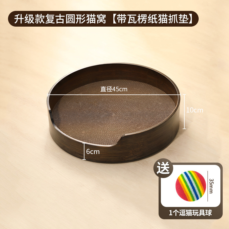 楠竹猫抓板猫窝一体超大可睡觉瓦楞纸猫窝磨爪板圆形猫咪用品批发|undefined