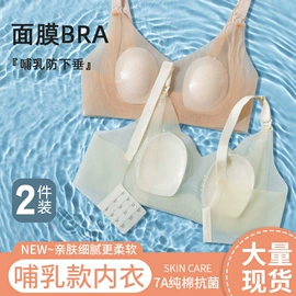 女士三角裤;女士平角裤;哺乳文胸