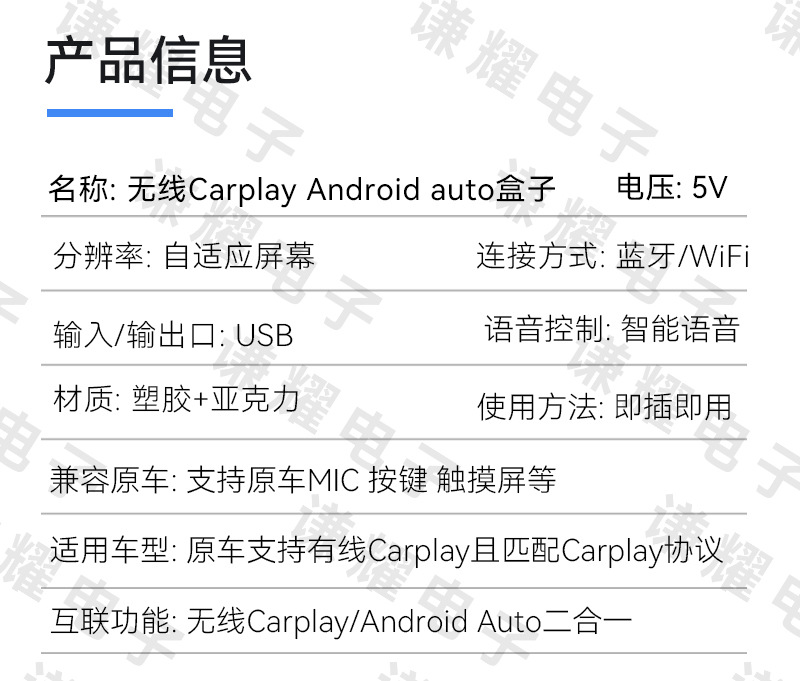 Cross-Border 2-in-1 Car-Machine Connectivity Box Android Autocarplay Wireless Adapter Smart Carplay Box