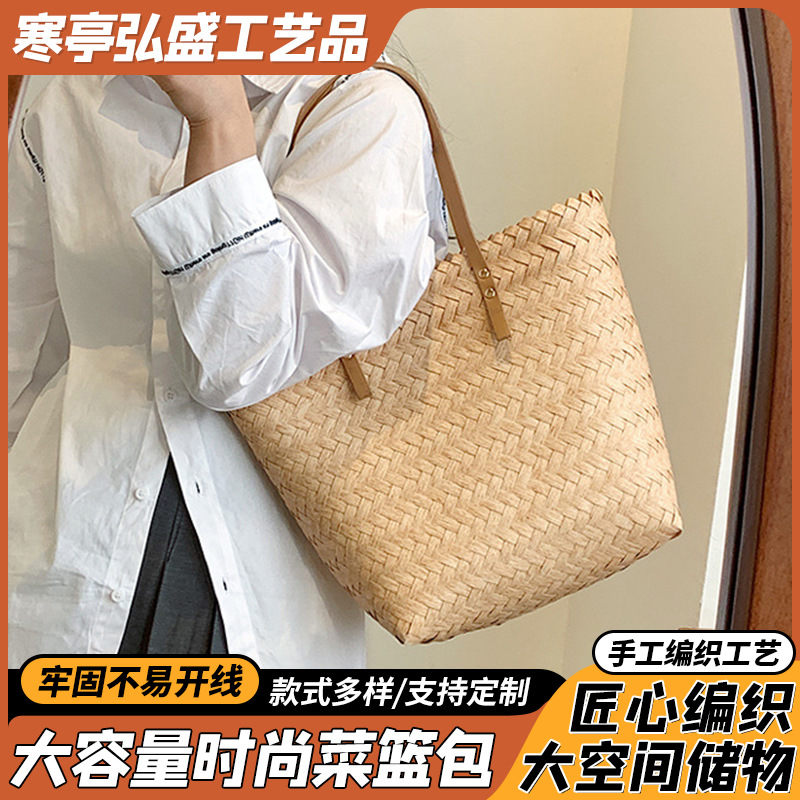 2025春夏新款女包时尚编织大容量简约时尚菜篮包单肩手提包包批发
