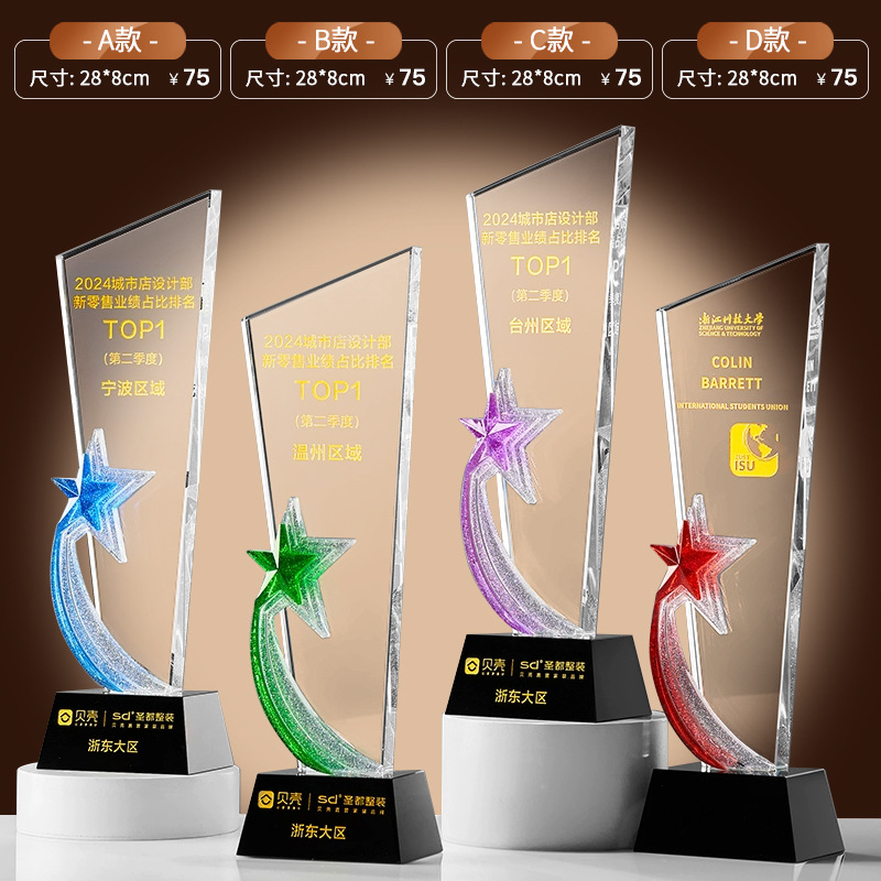 Trofeo de cristal medalla de madera trofeo de baloncesto pulgar pentaco resina metales trofeos de madera sólida premios