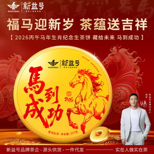 ����̖�ն��������R���ɹ���Ф�����ϹŘ����ն����~�Լ���