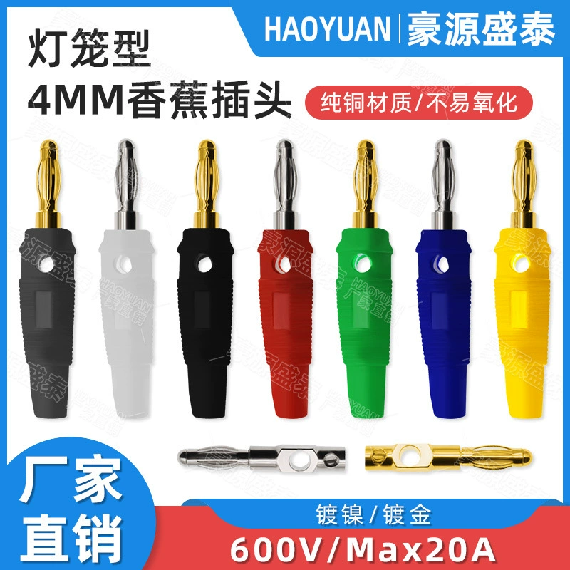 4 мм фонарь головка банановый штекер типа фонарь мягкий резиновый чехол бессварный противоскользящий мягкий клей банана