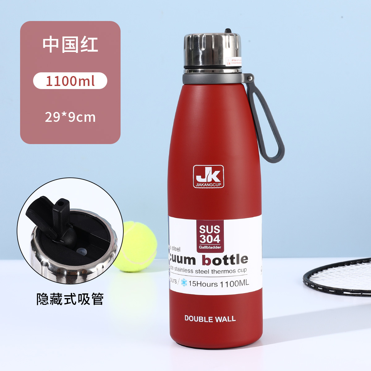 Rojo chino 1100ml